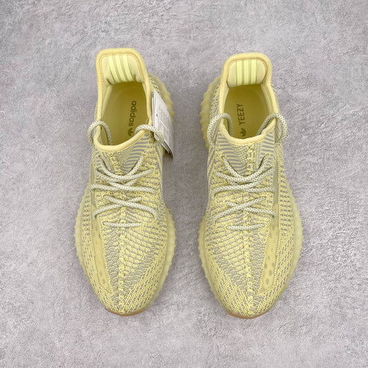 Yeezy Boost 350 V2 Antlia